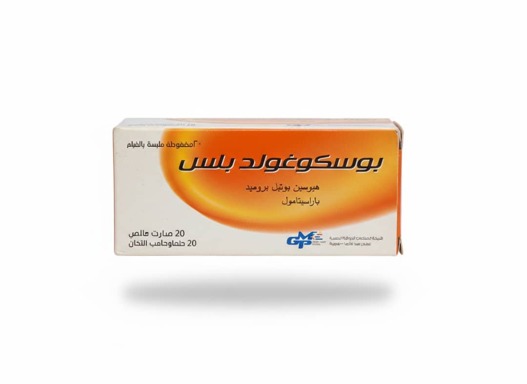 غولدن ميد فارما - بوسكوغولد بلس