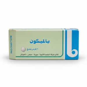 البلسم - بالميكون