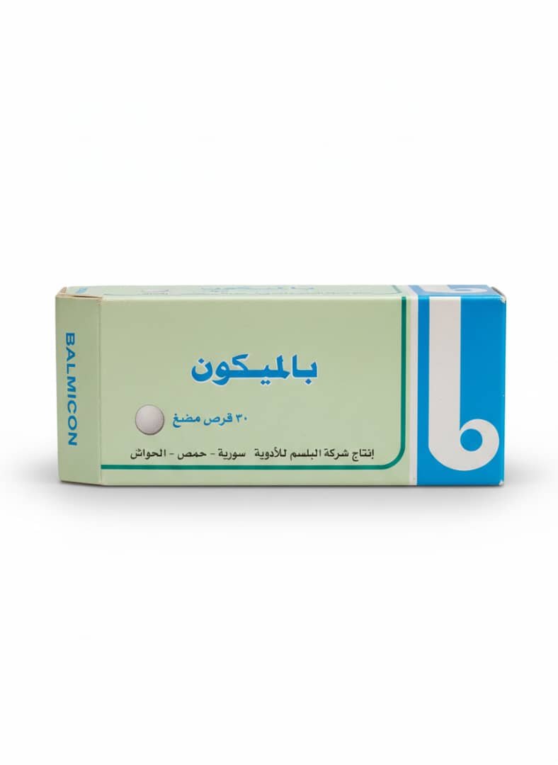 البلسم - بالميكون