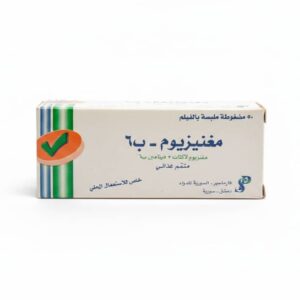 فارماسير - مغنزيوم ب6 50 مضغوطة