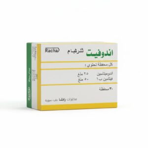 راشا - اندوفيت