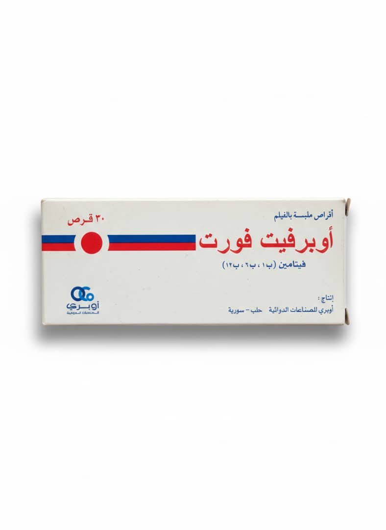 أوبري أوبرفيت فورت 30 قرص