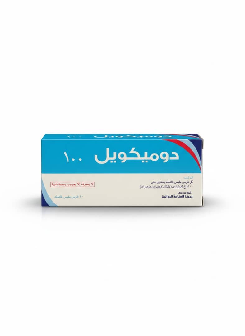 دومنا - دوميكويل 100