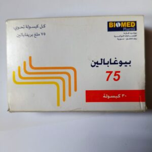 بيوميد - بيوغابالين 75