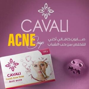 إيه إس بي كوزمتك كافالي أكني صابونة حب شباب
