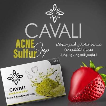 إيه إس بي كوزمتك - كافالي أكني سلفور - صابونة كبريت - 100 جم