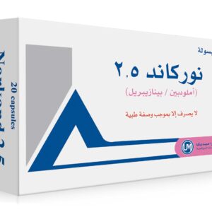التراميديكا - نوركاند 2.5