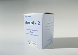 ابن زهر - هكزول 2