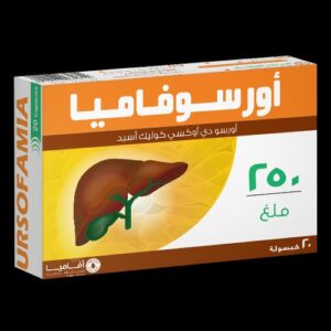 افاميا - اورسوفاميا 250