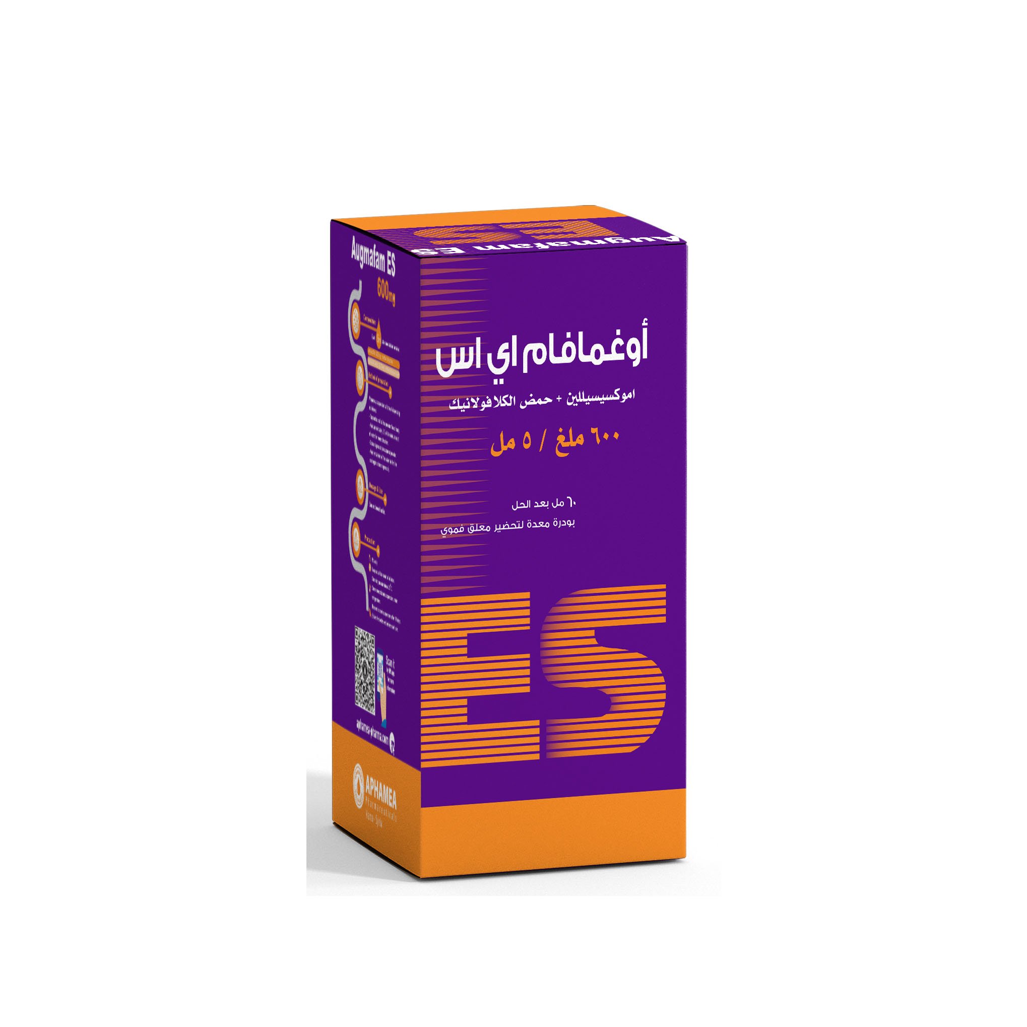 افاميا - اوغمافام 600 اي اس