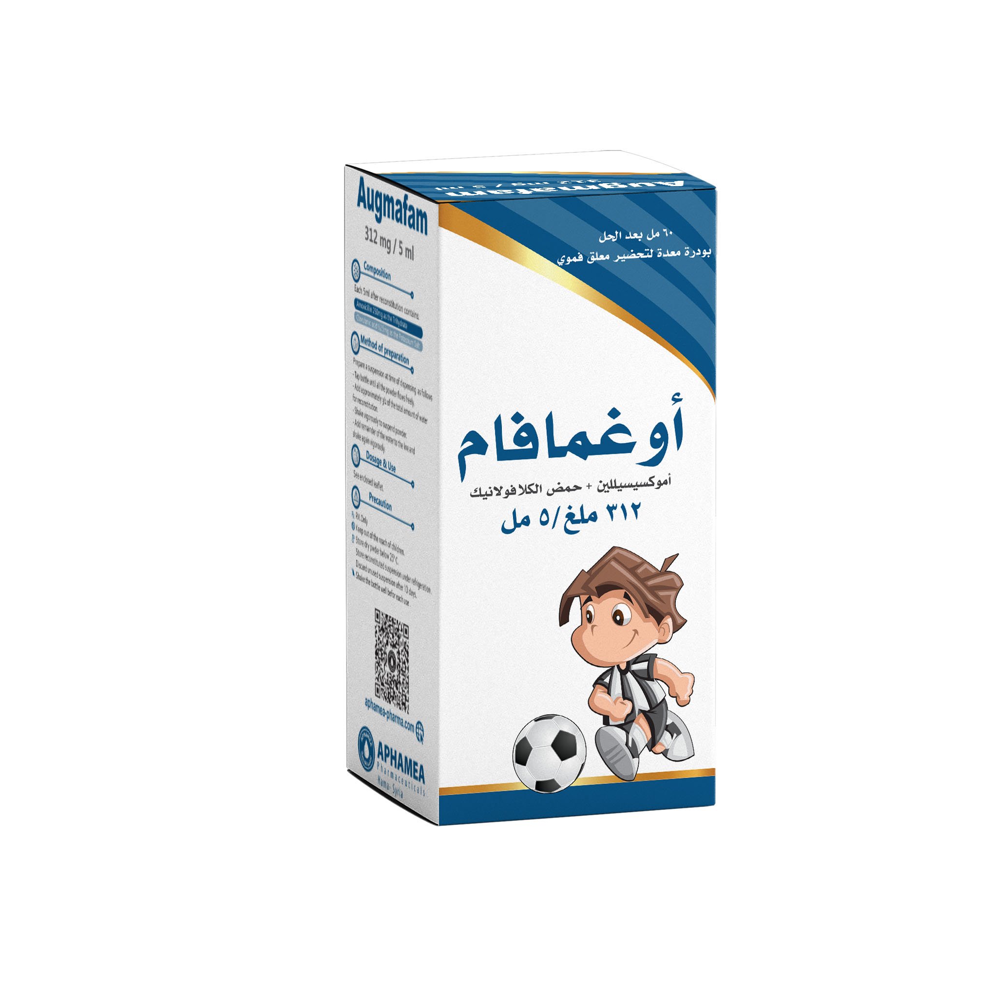 افاميا - اوغمافام 312