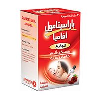 افاميا - باراسيتامول افاميا نقط