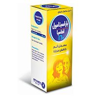 افاميا - باراسيتامول افاميا 160