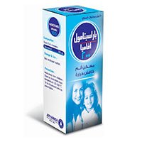 افاميا - باراسيتامول افاميا 200