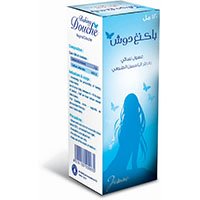 افاميا - باكنغ دوش-1