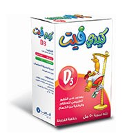 افاميا - كيدي فيت D3