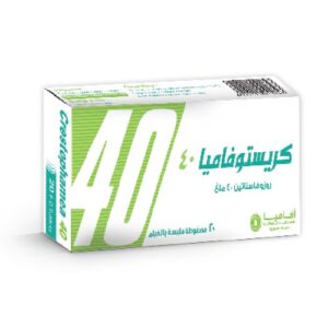 افاميا - كريستوفاميا 40