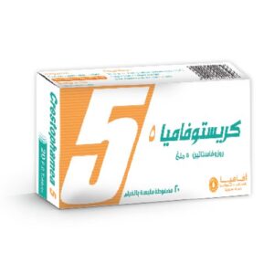 افاميا - كريستوفاميا 5