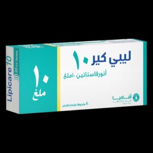 افاميا - ليبي كير 10