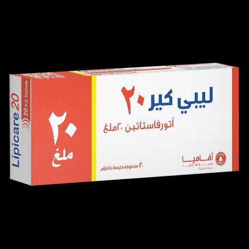 افاميا - ليبي كير 20