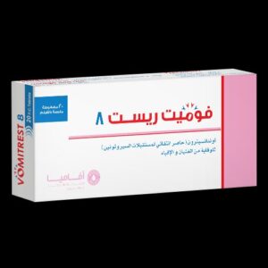 افاميا - فوميت ريست 8