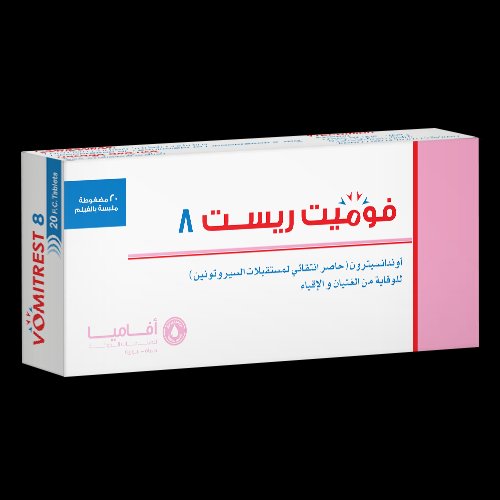 افاميا - فوميت ريست 8
