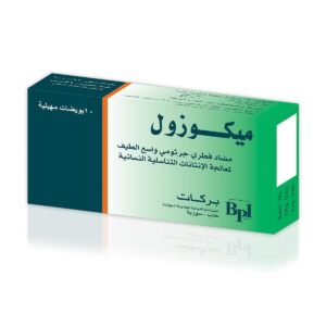 بركات - ميكوزول بويضات