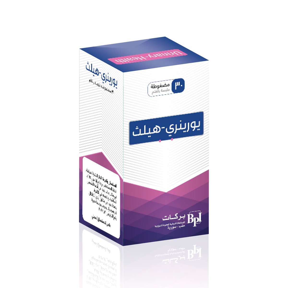 بركات - يورينري هيلث 30 مضغوطة
