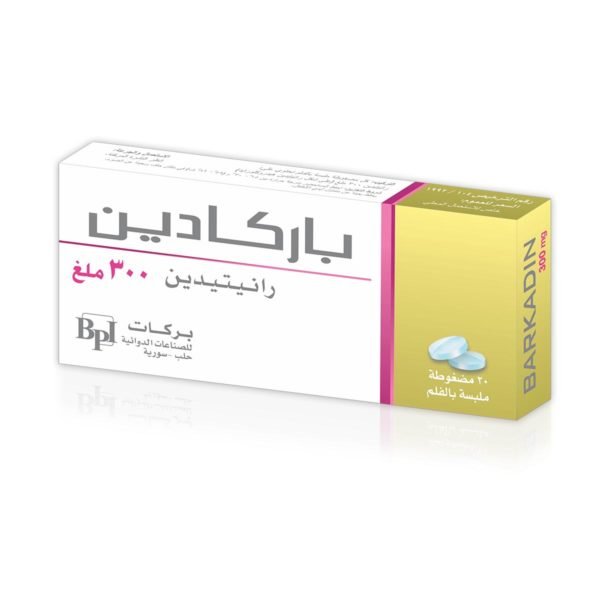 بركات - باركادين 300