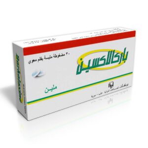 بركات - باركالاكسين 10