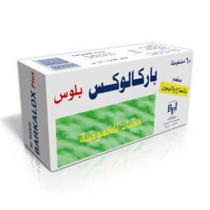 بركات - باركالوكس بلوس