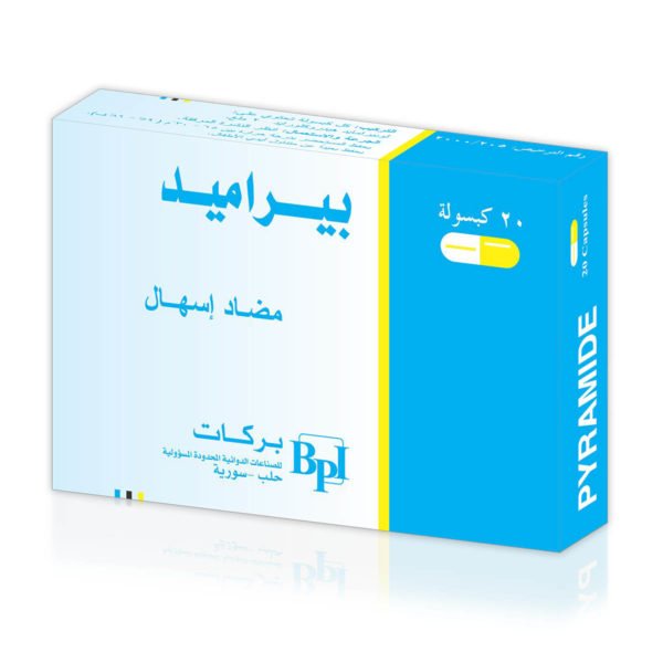 بركات - بيراميد كبسول