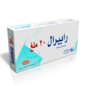 بركات - رابيرال 20