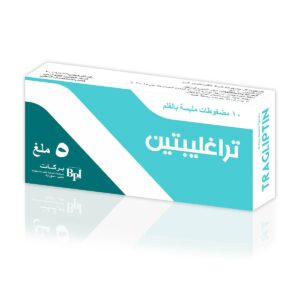 بركات - تراغليبتين 5