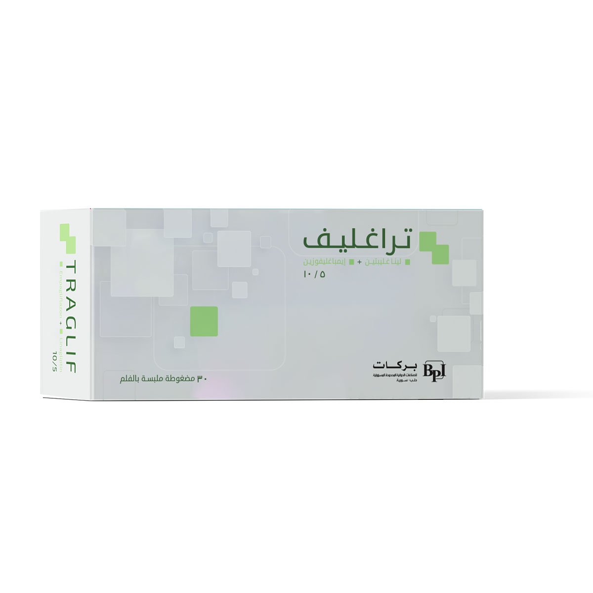 بركات - تراغليف 10/5