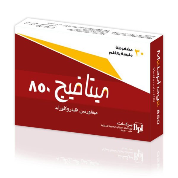 بركات - ميتافيج 850