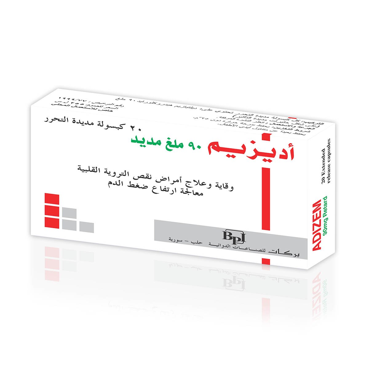 بركات - اديزيم 90