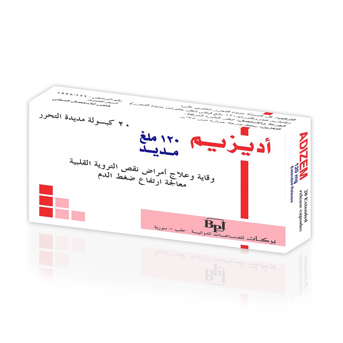 بركات - اديزيم 120
