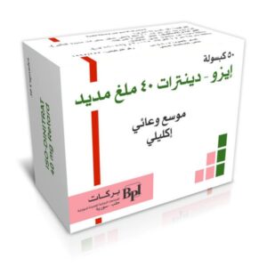 بركات - ايزودينترات 40