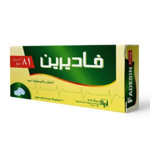 بركات - فاديرين 81