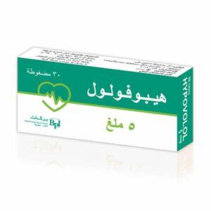 بركات - هيبوفولول 5