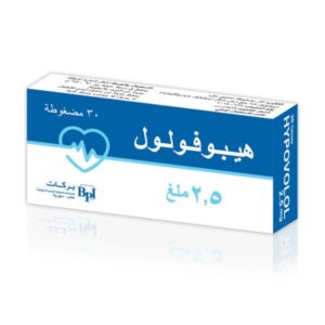 بركات - هيبوفولول 2.5