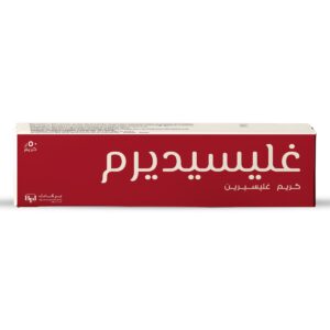بركات - غليسيديرم 50 غ