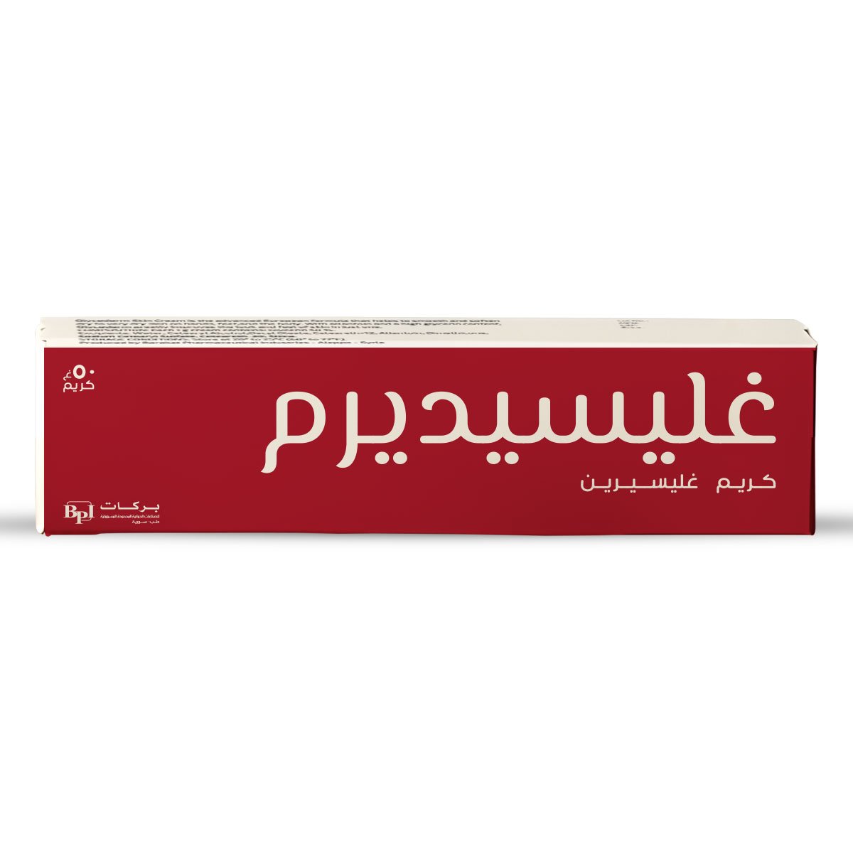 بركات - غليسيديرم 50 غ