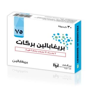 بركات - بريغابالين بركات 75