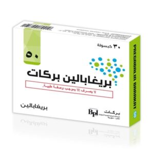 بركات - بريغابالين بركات 50