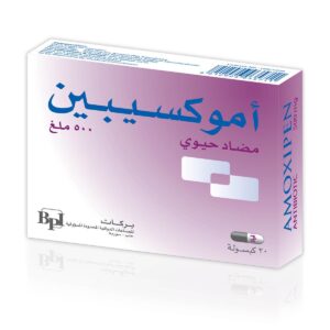 بركات - اموكسيبين 500 كبسول