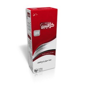 بركات - كلافينين 457