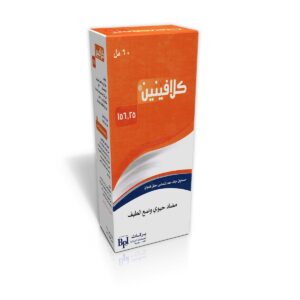 بركات - كلافينين 156