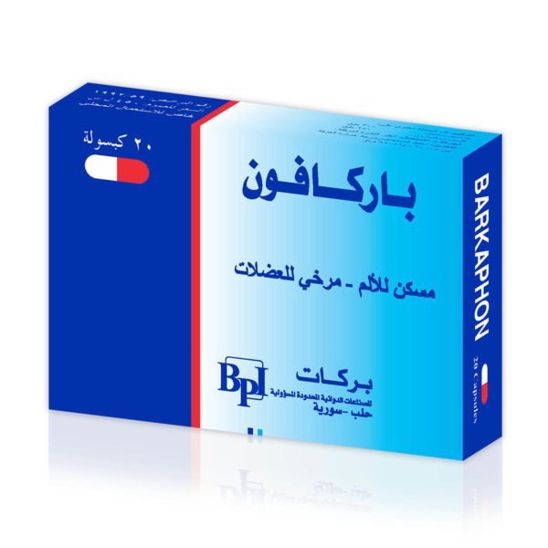 بركات - باركافون